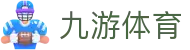 九游体育 (中国)官方网站-JIUYOU官方APP下载